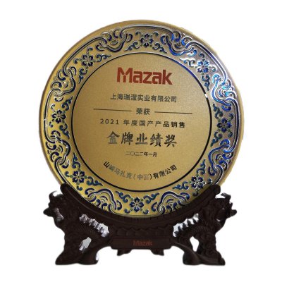 2021年度金牌业绩奖